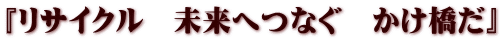 wTCN@ւȂ@x